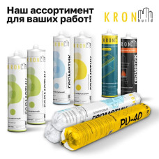 Герметик силиконовый санитарный KRONbuild белый 280 мл